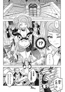 Bogus Skill &quot;Fruitmaster&quot; ch 12: 1